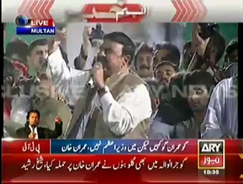 Sheikh Rasheed Blasted Speech In PTI Multan Jalsa - 10th October 2014