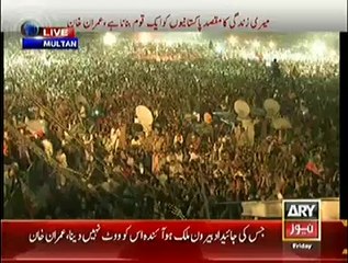 Télécharger la video: Imran Khan Speech In PTI Multan Jalsa - 10th October 2014