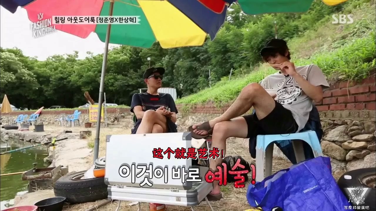 [CHN SUB][Baidu郑俊英吧]140927 Fashion King E06 Jung Joon-young cut 140927时尚王 E06 郑俊英cut