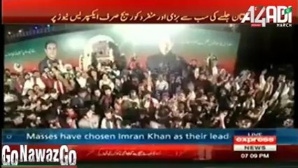 ​Crowd Light Up Their Mobiles – An Awesome View At Multan Jalsa