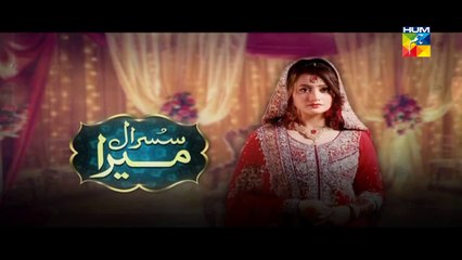 Susraal Mera Episode 17 Full 10 October 2014 HD Episode