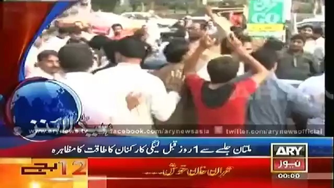 ARY News Headlines 10th October 2014 - GEO News 10 Oct 2014 - Dunya News 10-10-2014