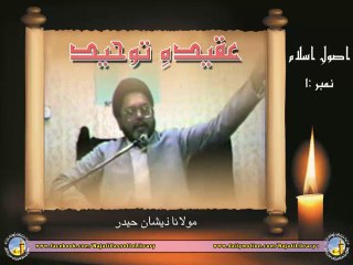 aqeda-e-tauheed - maulana zeeshan haider part2