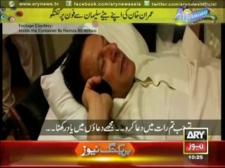 Download Video: Exclusive Footage of Imran Khan Talking To His Son