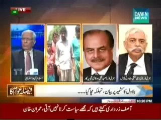 Faisla Awam Ka 9 October 2014