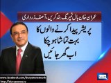 Dunya News - Imran Khan should stop ball-tempering: Asif Zardari