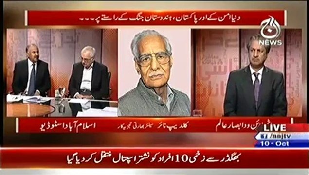 Bottom Line With Absar Alam – 10th October 2014