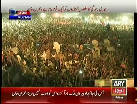 Imran Khan Threats Narinder Modi In His Speech