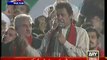 Imran Khan Speech Full  In PTI Multan Jalsa - 10th October 2014