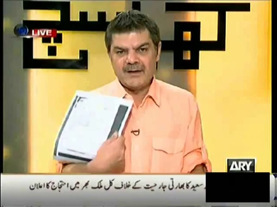 How Sharif Brothers Willfully Defaulted Themselves_- Mubashir luqman