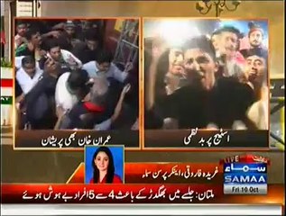 Watch Gareeda Farooqi Manhandled By PTI Supporters in Multan Jalsa
