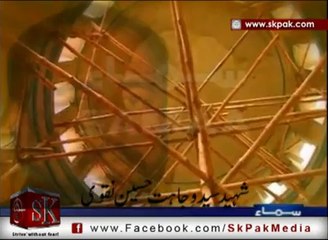 Shaheed Syed Wajahat hussain Naqvi 02