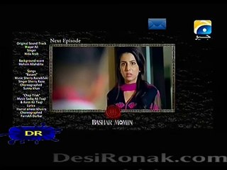 Bashar Momin Episode 23 Promo