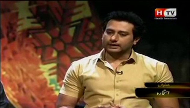 Rohani ilaaj - Dr-Rehan Mustafa Rathore-Istekhara [Tayyabi Rohani Center St-7 Block 1 Gulistan-e-Johur opposite to Karachi University main gate, Karachi, Pakistan-76400]