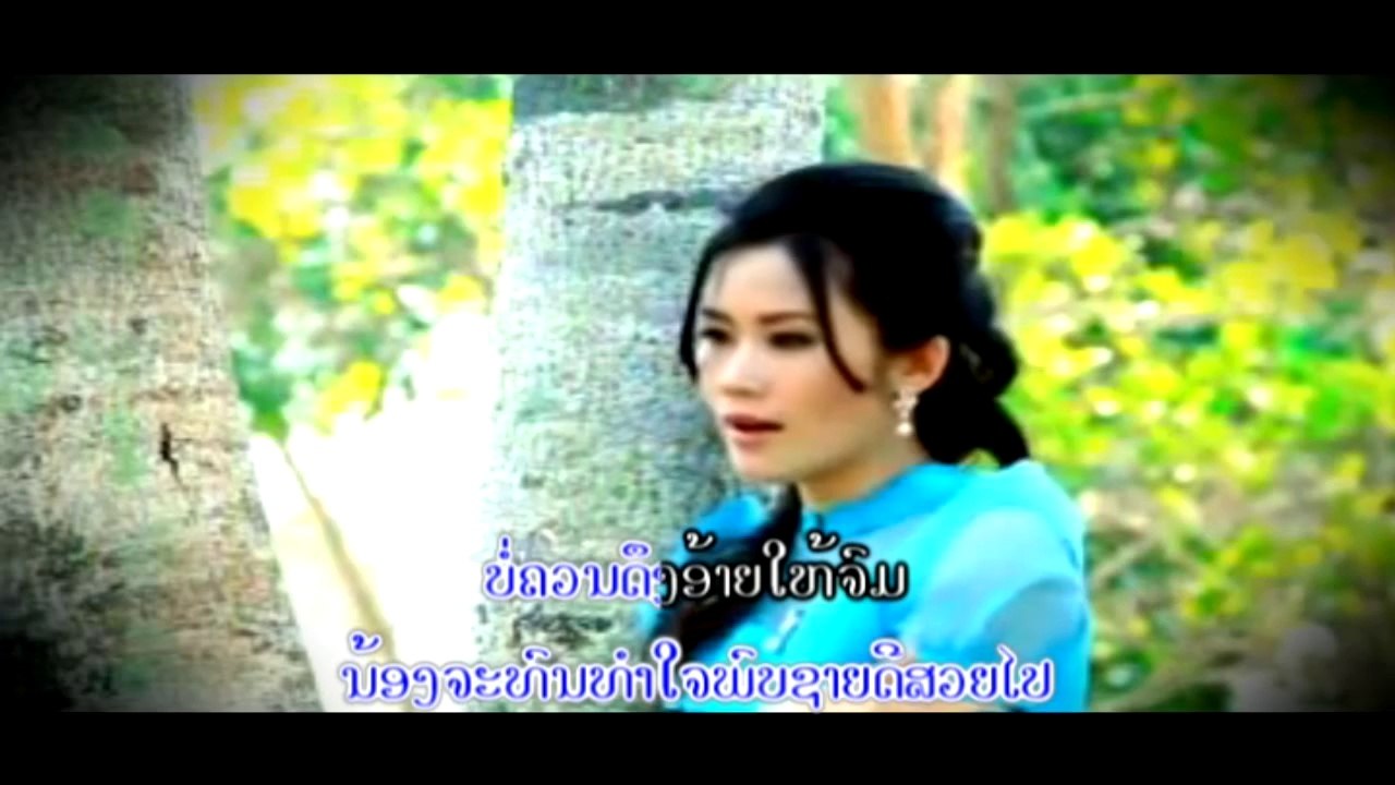 ປາແດກຂີ້ກ້າງ ອານຸສອນ ໄພຍະສິດ Official
