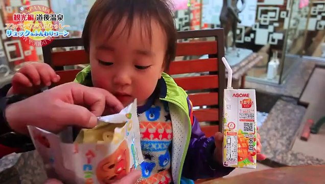 Tourism in Japan 【観光】アンパンマン＆ふなっしーを背負って道後温泉へ観光だ！ Tourism to name Yu Dogo Onsen in Japan