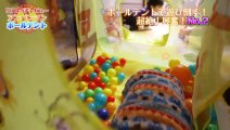 Anpanman toy!  Ball tent!  【人気】アンパンマン ボールテントで遊んでみたぞ！大興奮編 No.2