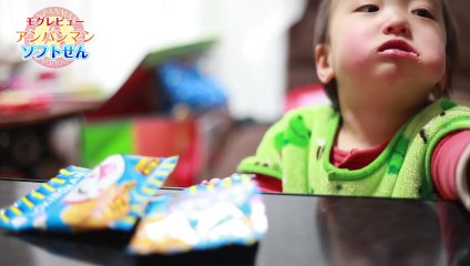 アンパンマン ソフトせん！モグモグ動画 Anpanman Toy!