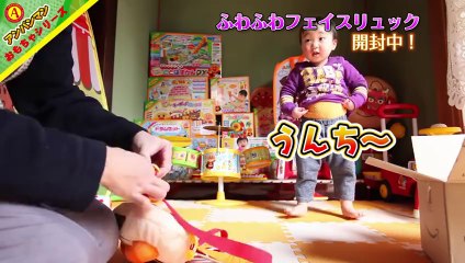 アンパンマン　ふわふわフェイスリュック！お母さん、ブチキレ！Anpanman Subscribe