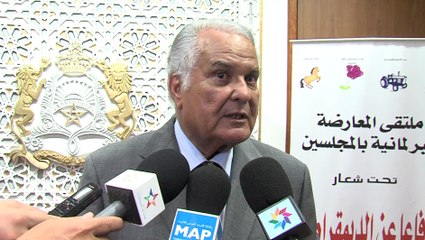 لقاء لأحزاب المعارضة بالبرلمان تحت شعار "دفاعا عن الديمقراطية