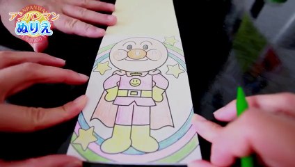 アンパンマンぬりえ！アンパンマン編 No.1　おもちゃ動画 Anpanman Toy!
