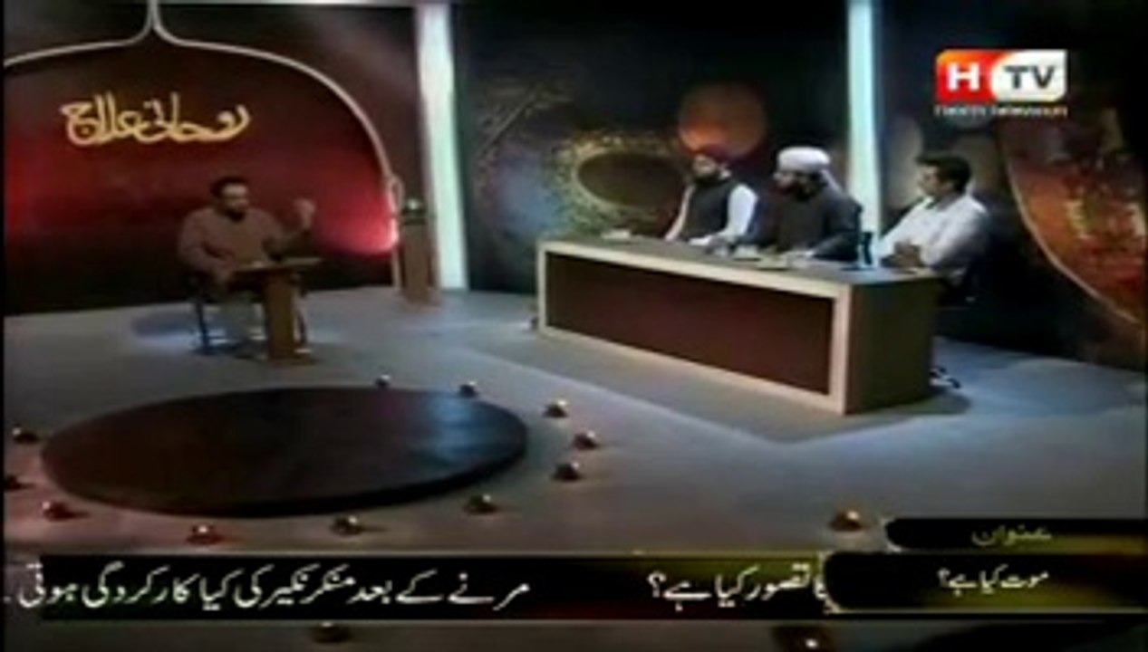 Rohani ilaaj - Dr-Rehan Mustafa Rathore-Mout Kia Hai [Tayyabi Rohani Center St-7 Block 1 Gulistan-e-Johur opposite to Karachi University main gate, Karachi, Pakistan-76400]