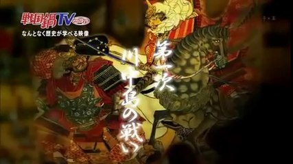 戦国鍋TV 戦国ヤンキー川中島学園 第1話
