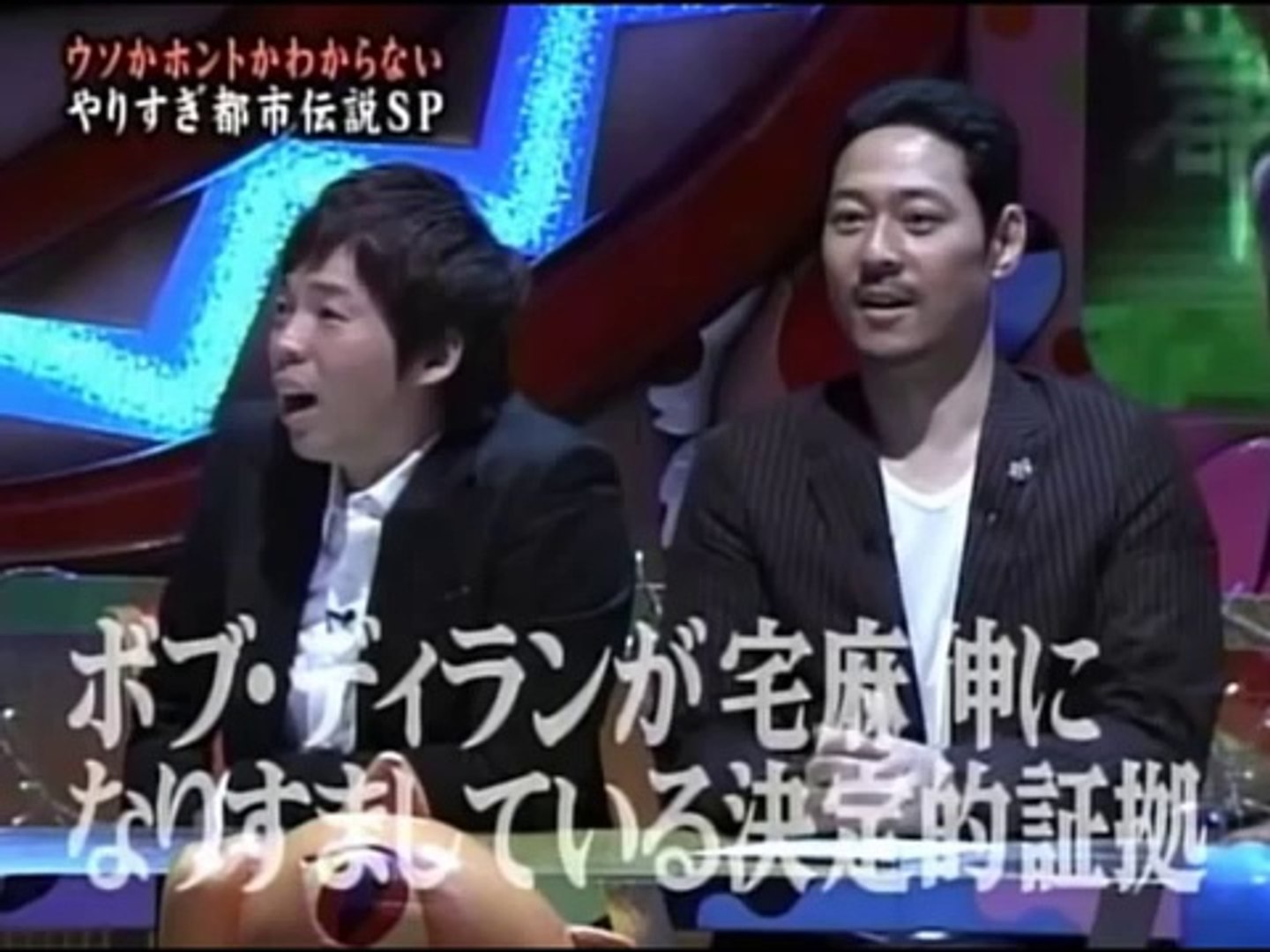 都市伝説 ボブ ディランは実は日本で暮らしている 語り手 サバンナ高橋 動画 Dailymotion