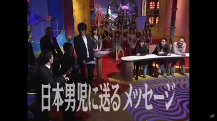 【都市伝説】日本男児に送るメッセージ