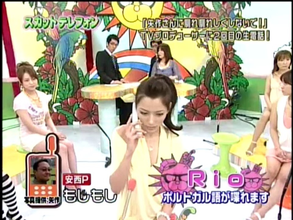 おねマス　スカットテレフォン　安西①