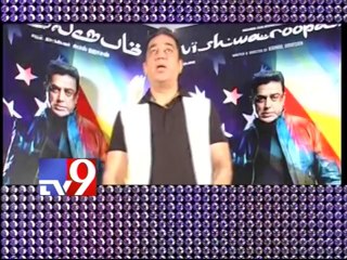 Kamal Hassan resumes his shoot schedule