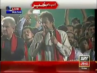 IK Speech In Multan Jalsa - 10 Oct