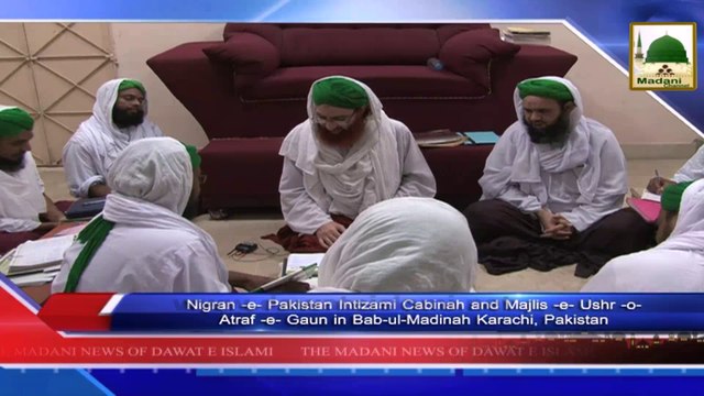 News Clip - 21 sept - Nigran-e-Pakistan Intezami kabina Aur Majlis-e-Ushr-o-Atraf-e-Gaun Bab-ul-Madina Karachi,Pakistan Main (1)
