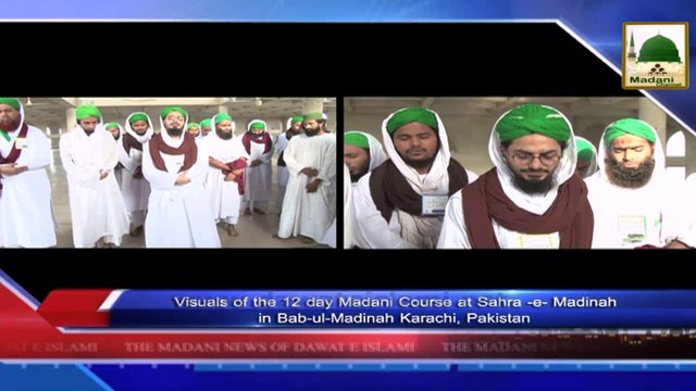 News Clip - 21 sept - Sehra-e-Madina Main Honay Walay Madani course kay Manazir (1)