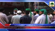 News Clip - Nigran e Kabinat Ka Zam Zam Nagar Haidarabad,Pakistan Main Eid Gaah Rani Bagh ka Daura (1)