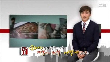 Kim Suk Hoon  Your Curious Story Y 234