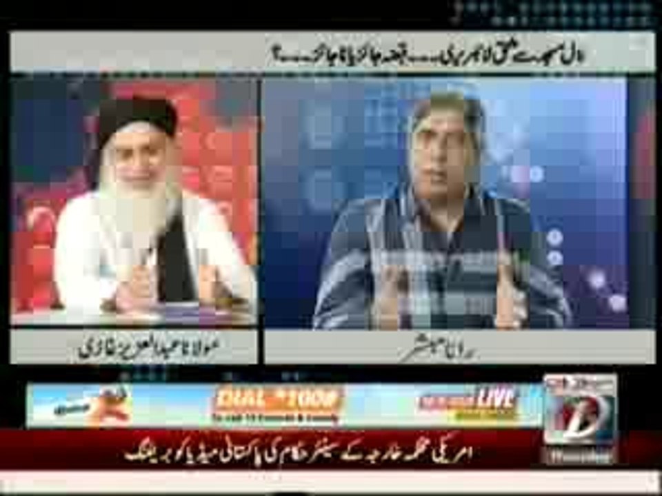 Jahil imam Jahil Awam Rana Mubashir Expose Maulana Abdul Aziz lal masjid fame