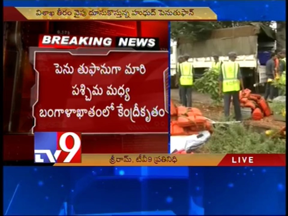 Hud Hud cyclone to cross Visakha coast sunday afternoon - Tv9