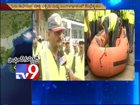 Hud Hud looms over North Andhra - Tv9