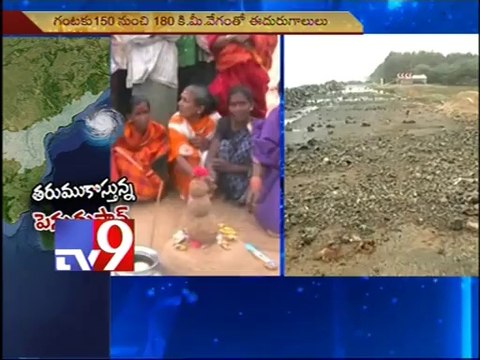 Heavy rain expected in Coastal A P as Hud Hud approaches - Tv9