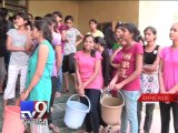 Ahmedabad: LD hostel girls created ruckus over water cut - Tv9 Gujarati