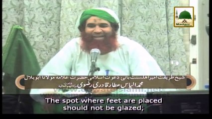 Madani Muzakra 01 - Ijtimai Ibadat Aur Dua Ke Fawaid - Maualana Ilyas Qadri