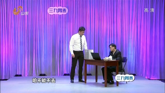 语众不同 20141007