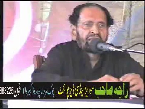 Zakir Maqbool Hussain Dhakoo Salana Majlis (20 Sep 2014) at Basti Mehmoodaywala Near Kukkarhatta (Kabirwala) (1 of 2)