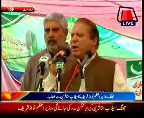 Will not rest till complete rehabilitation of flood affectees: PM