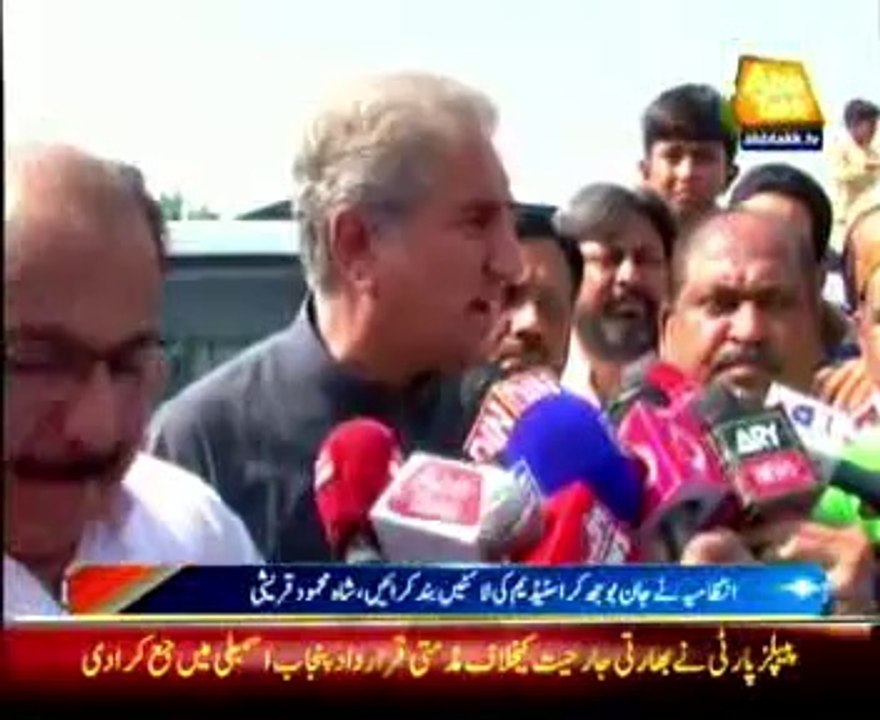 Qureshi blames district administration for Multan tragedy