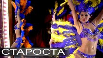 Brazilian Carnival by Dance Show 