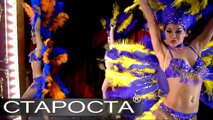 Brazilian Carnival by Dance Show "DefiLe"