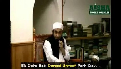 00 20 29 Maulana Tariq Jameel Bayan Masjid Ki Fazilat