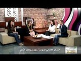 فلسطين هذا الصباح ج2 - السبت - 11-10-2014